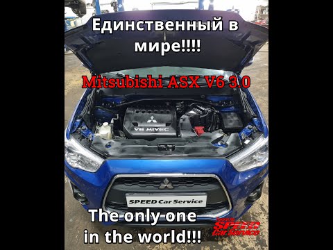 Видео: Единственный в мире ASX V6 3.0 4WD!!!! Рассказ об этом не обычном автомобиле.