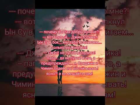 Видео: Не живу без тебя, часть 33