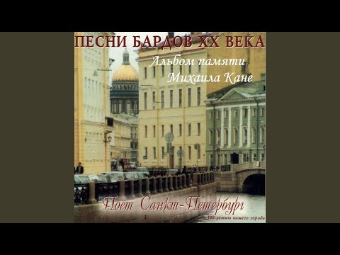 Видео: Как молоды мы были