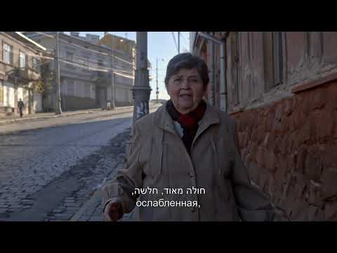 Видео: מעבר לניסטרו - גירוש מצ'רנוביץ - - За Нистру - депортация из  Черновиц- HE-RU