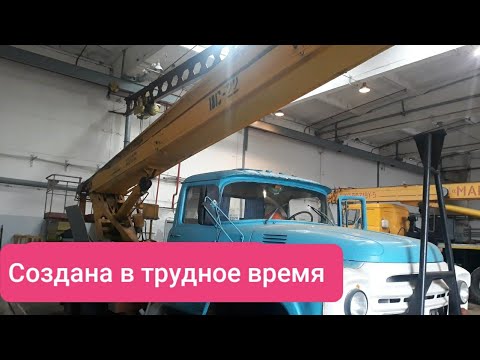Видео: Автовышка ВС-22. Служит уже 23 года.