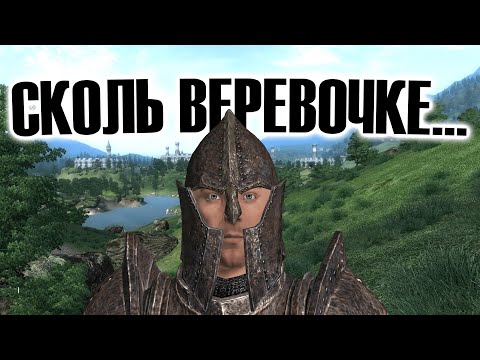 Видео: Я прошел OBLIVION мечты и готов сделать обзор