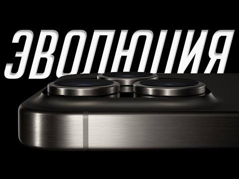 Видео: Вся история Apple iPhone за 15 минут! Чем отличаются 42 айфона?