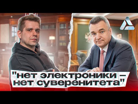 Видео: Итоги 2023: ЗАМЕСТИТЕЛЬ МИНИСТРА ПРОМЫШЛЕННОСТИ И ТОРГОВЛИ РФ ВАСИЛИЙ ВИКТОРОВИЧ ШПАК