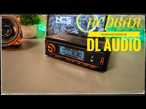 Видео: Я в шоке! Долгожданная автомагнитола от DL Audio Barracuda Half DSP Head Unit в реальной системе