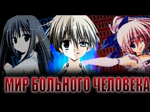 Видео: [ 𝗦𝘂𝗯𝗮𝗿𝗮𝘀𝗵𝗶𝗸𝗶 𝗛𝗶𝗯𝗶 ] - ИЗ ОТАКУ В ПСИХОПАТА ? // РАЗБОР + ПЕРЕСКАЗ "𝗜𝘁'𝘀 𝗺𝘆 𝗢𝘄𝗻 𝗜𝗻𝘃𝗲𝗻𝘁𝗶𝗼𝗻"