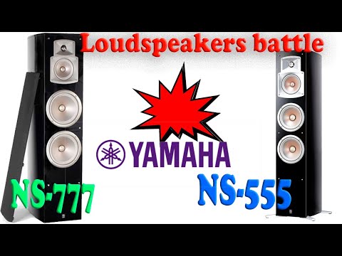 Видео: Yamaha NS-555 vs NS-777. Battle, сравнение, обсуждение