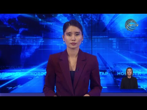 Видео: АЛМАТЫ ОБЛЫСЫНЫҢ ЖАҢАЛЫҚТАРЫ (07.10.2025) 20:00