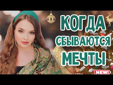 Видео: НАХОДКИ НА ЗИМУ | МОИ НОВЫЕ АРОМАТЫ | ГУСТЫЕ, СТОЙКИЕ, ШЛЕЙФОВЫЕ КОМПЛИМЕНТАРНЫЕ ЗИМНИЕ ПАРФЮМЫ