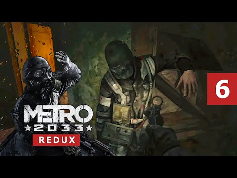Видео: METRO 2033 redux Прохождение ➠ Последний из детей подземелья | 6