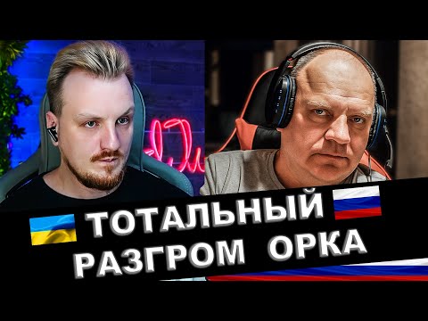 Видео: Тотальный разгром на запчасти