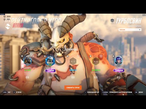 Видео: Свиной крюк  💀💀💀 ╰┈➤ #overwatch2