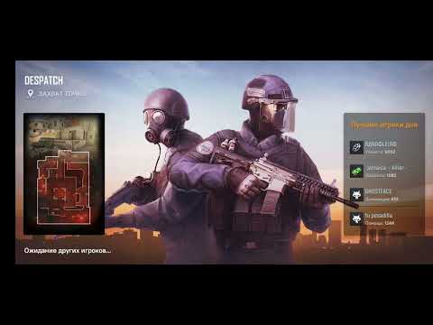 Видео: Командные катки...