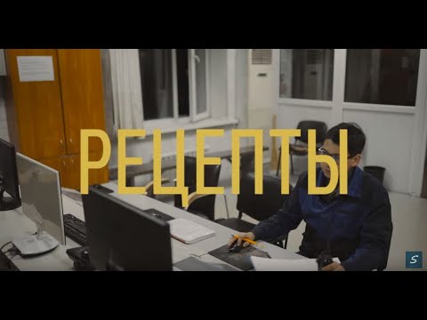 Видео: Рецепты