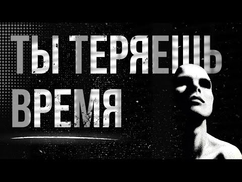 Видео: Смотри это, если не можешь сосредоточиться