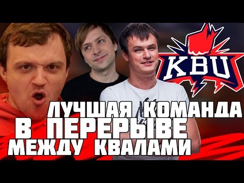 Видео: 😈 XBOCT, NS и DREAD: ХВОСТ ТРЕНИРУЕТ КЛИНКЗА МЕЖДУ КВАЛАМИ НА МАЖОР 7.23