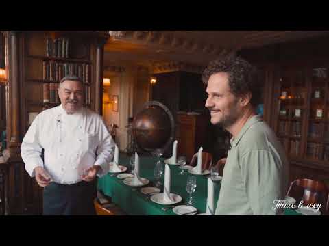 Видео: Кафе Пушкинъ х Gimpel 29.08