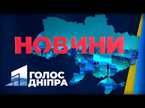Видео: 🌊Завітайте на живий ефір на 11 каналі! Інформація, пояснення, натхнення у вас вдома!