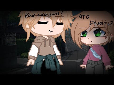 Видео: Наша жизнь за кадром \\7 серия 2 сезон// Мы с Олегом больше не дружим?!