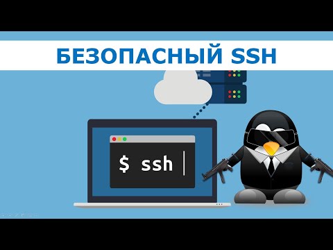 Видео: Linux для администраторов Windows. Часть 7.