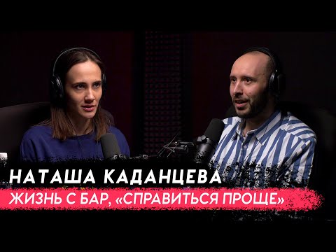 Видео: Жизнь с БИПОЛЯРНЫМ РАССТРОЙСТВОМ. Депрессии, гипомании и смешанные фазы