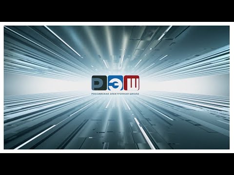 Видео: Технология 5-6 классы. Тема: ТЕХНОЛОГИЯ ПОЛУЧЕНИЯ И ОБРАБОТКИ ДРЕВЕСИНЫ И ДРЕВЕСНЫХ МАТЕРИАЛОВ.