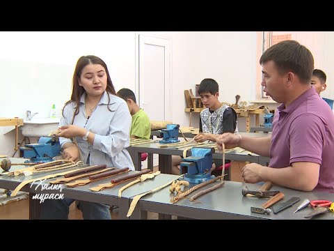 Видео: Қамшы – ерлік пен өрнектің белгісі | «Қамшы өнері»