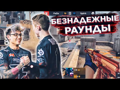 Видео: Отчаянные раунды в меньшинстве CS:GO 2022