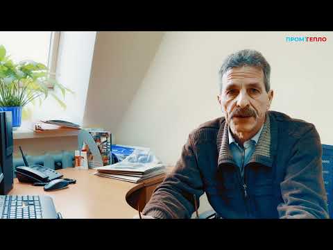 Видео: Подготовка к осенне-зимнему периоду, подготовка к отопительному сезону.