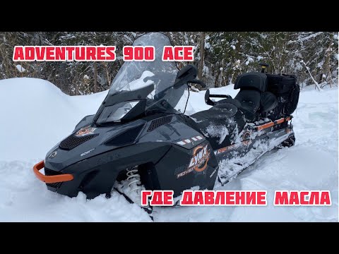 Видео: 900АСЕ где давление масла?