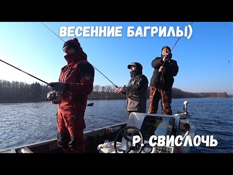 Видео: р. Свислочь! Сезон жидкой воды открыт!