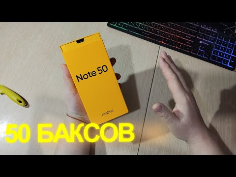 Видео: REALME NOTE 50 МОЩНЫЙ БЮДЖЕТНИК
