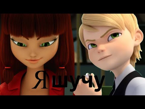 Видео: ЛАЙЛА И ФЕЛИКС/КЛИП/ Я ШУЧУ