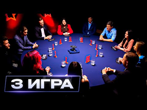 Видео: СЛЕЗЫ НА СОРЕВНОВАНИЯХ. ПРИЗ 250 000 РУБЛЕЙ. МАФИЯ С ЛЕВШОЙ. Командный турнир. 3 Игра