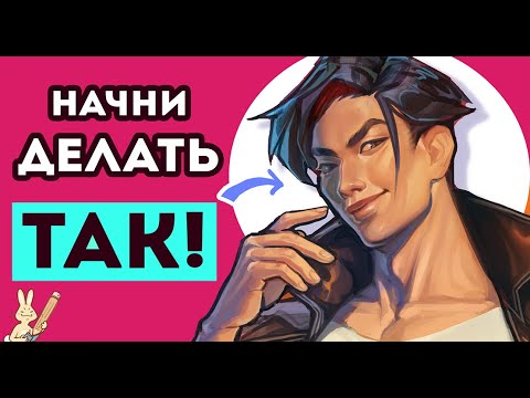 Видео: Как рисовать мужчин ЛУЧШЕ?