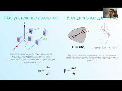 Видео: Презентация и ответ на теоретический вопрос билета