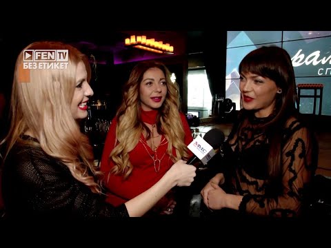 Видео: Коледно парти на Гери Дончева /Без етикет/ Фен ТВ