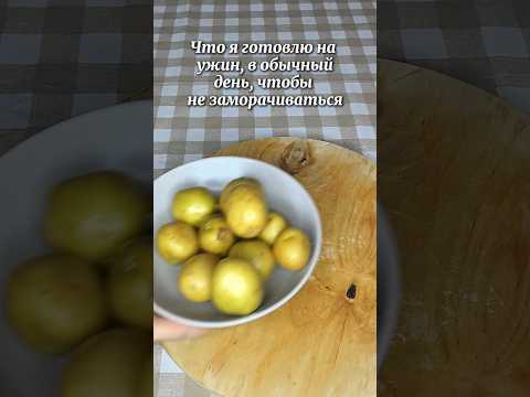 Видео: Картофельная запеканка