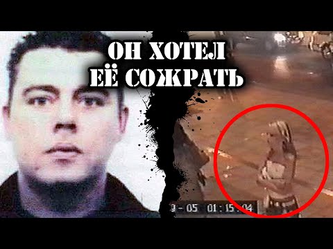 Видео: Монстр на пороге // Дело Марка Дикси
