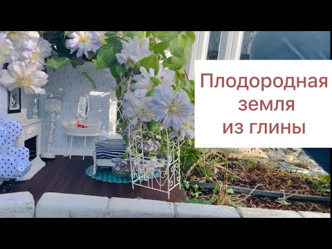 Видео: Мой эксклюзивнейший метод посадки деревьев