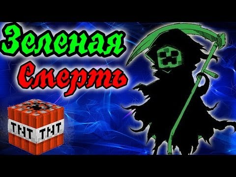 Видео: Зеленые Мстители! (SkyCraft) №6