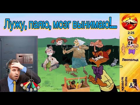 Видео: Телефонное мошенничество. Автор - Леопольд