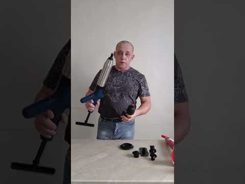 Видео: Как работает пневматический вантуз