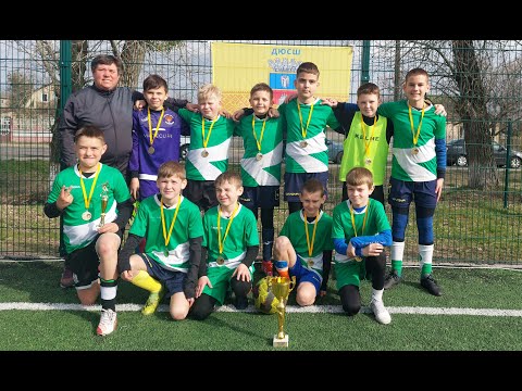 Видео: 2-ИЙ КУБОК АДФК 2025 СЕРЕД ДІТЕЙ 2012 Р.Н.