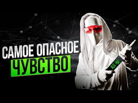 Видео: Она оказалась на краю обрыва из за этой ошибки