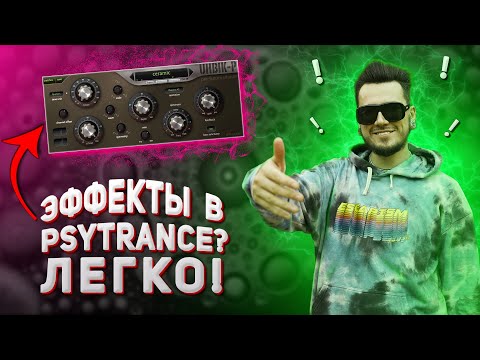 Видео: "Кибер" саунд-дизайн за 5 минут.