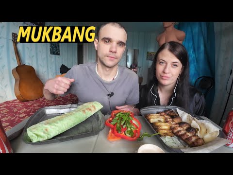 Видео: МУКБАНГ ШАУРМА / КЕБАБ ИЗ КУРИЦЫ / КАРТОФЕЛЬ И ГРИБЫ НА ГРИЛЕ  / ОВОЩИ / EATING Mukbang ASMR АСМР 먹방