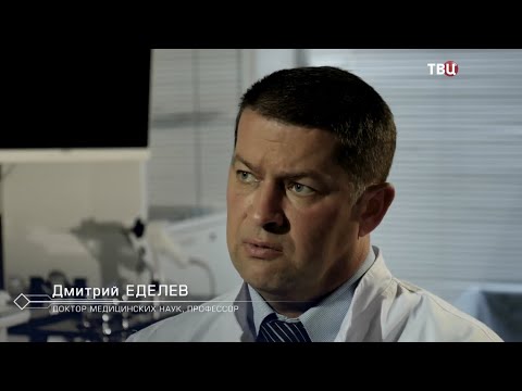 Видео: Профессор Еделев Д.А. Вода живая и мертвая. Русские тайны. ТВЦ. https://youtu.be/aPKyRfZR6GI