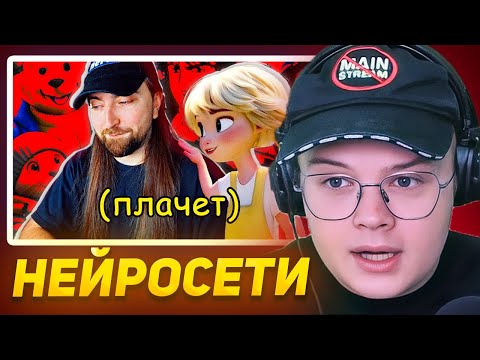 Видео: КАША СМОТРИТ Я ПОСМОТРЕЛ ВСЕ ИИ-МУЛЬТФИЛЬМЫ...