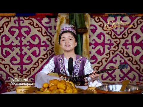 Видео: Аяулым Абдумажит - Сөйле, тілім, жосылып (Омар Шораяқұлы)